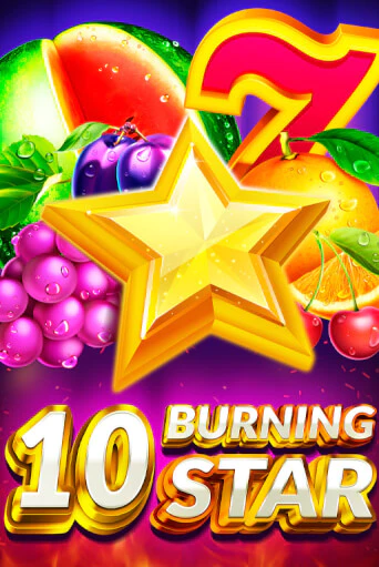 Демо игра 10 Burning Star играть онлайн | Casino-X.KZ