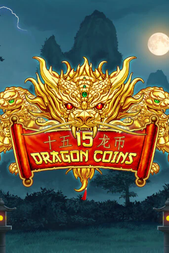 Демо игра 15 Dragon Coins играть онлайн | Casino-X.KZ