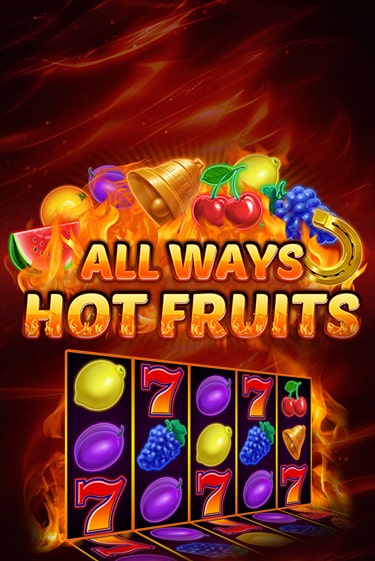 Демо игра All Ways Hot Fruits играть онлайн | Casino-X.KZ