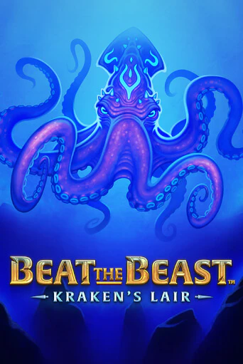 Демо игра Beat the Beast: Kraken’s Lair играть онлайн | Casino-X.KZ