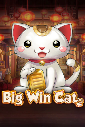 Демо игра Big Win Cat играть онлайн | Casino-X.KZ