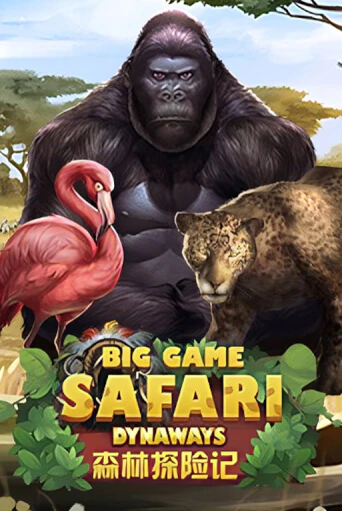 Демо игра Big Game Safari играть онлайн | Casino-X.KZ