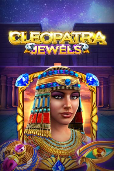 Демо игра Cleopatra Jewels играть онлайн | Casino-X.KZ