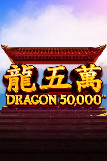 Демо игра Dragon 50000 играть онлайн | Casino-X.KZ