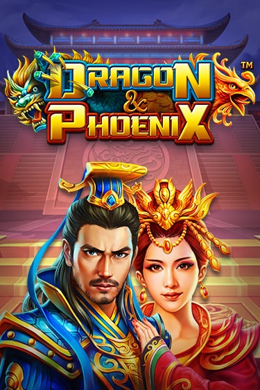 Демо игра Dragon & Phoenix играть онлайн | Casino-X.KZ