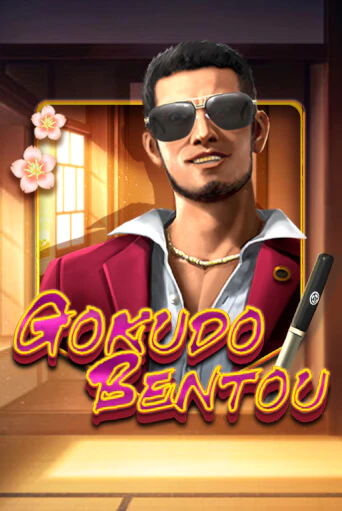 Демо игра Gokudo Bentou играть онлайн | Casino-X.KZ