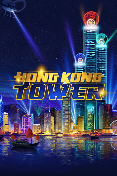 Демо игра Hong Kong Tower играть онлайн | Casino-X.KZ