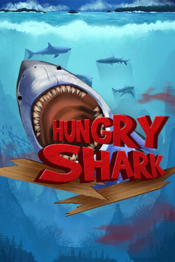 Демо игра Hungry Shark играть онлайн | Casino-X.KZ