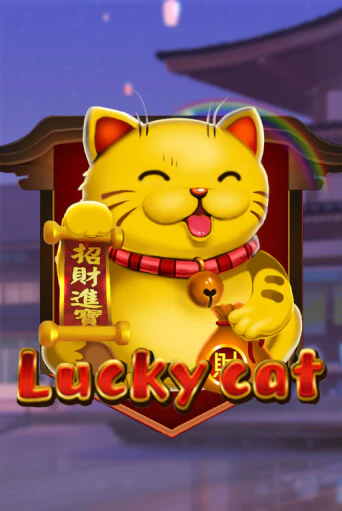 Демо игра Lucky Cat играть онлайн | Casino-X.KZ